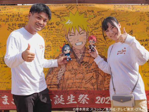 『NARUTO&BORUTO 忍里』ナルト誕生祭2026がアツい!フォトコンテスト10月1日スタート 画像1
