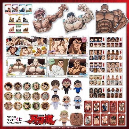 セガ ラッキーくじオンライン アニメ『刃牙道』2026 画像10