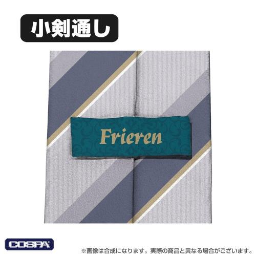 TVアニメ『葬送のフリーレン』新商品 画像6