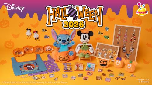Happyくじ『Disney ハロウィン2026』