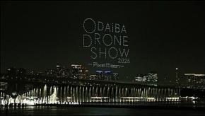 『東京リベンジャーズ』『ヒプマイ』が夜空に集結！「ODAIBA DRONE SHOW 2026」第2期は9月18日から