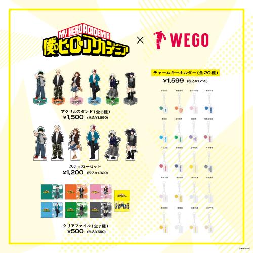 アニメ『僕のヒーローアカデミア』とのコラボレーションアイテム 画像1