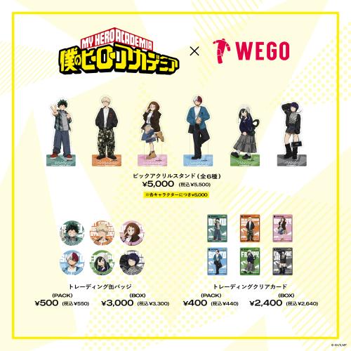 アニメ『僕のヒーローアカデミア』とのコラボレーションアイテム 画像6