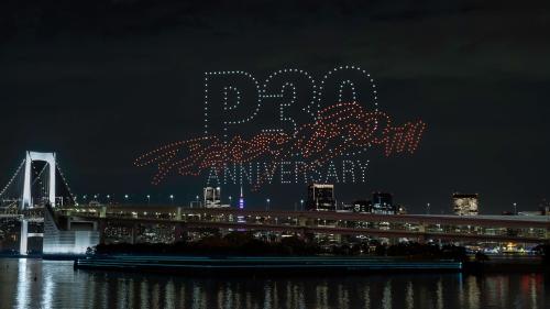 『ペルソナ』 シリーズ 30周年 ©ATLUS. ©SEGA.