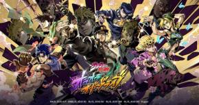 『ジョジョの奇妙な冒険 オラオラオーバードライブ』オリジナルグッズ第4弾が9月19日発売！アニメイトフェアも開催