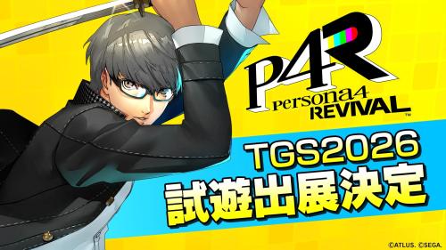『ペルソナ4 リバイバル』『ペルソナ6』Nintendo Switch 2 版 発売決定! 画像4