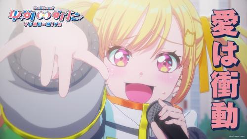 TVアニメ「バンドリ！ ゆめ∞みた」夢限大みゅーたいぷビジュアルを公開！#13 本編中ライブ映像やBlu-ray 下巻のジャケットイラストなどアニメ新情報まとめ！ 画像2