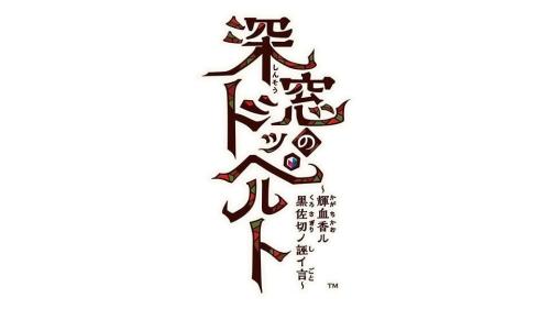 オトメイトパーティー2026 画像8