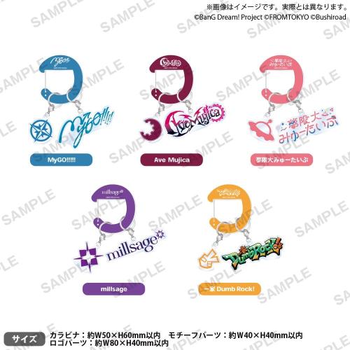 BanG Dream! × アトレ秋葉原 POP UP STORE 2026 画像10