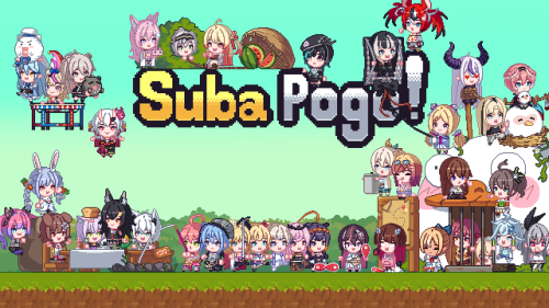 Suba Pogo 画像1