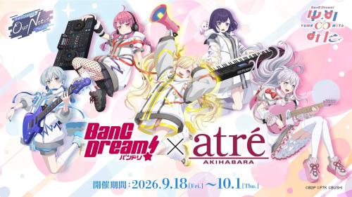 BanG Dream! × アトレ秋葉原 POP UP STORE 2026
