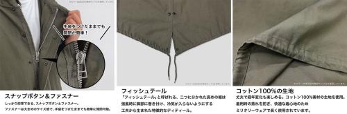 アニメ「NieR:Automata Ver1.1a」ヨルハ部隊「ヘビーウェイトTシャツ」「M-51ジャケット」など新グッズがCOSPAから登場！ 画像7