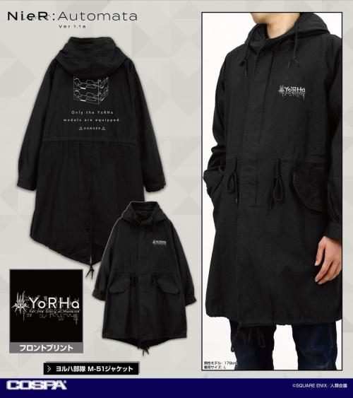 アニメ「NieR:Automata Ver1.1a」ヨルハ部隊「ヘビーウェイトTシャツ」「M-51ジャケット」など新グッズがCOSPAから登場！