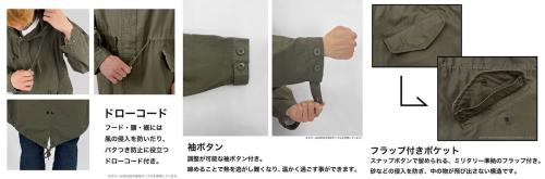 アニメ「NieR:Automata Ver1.1a」ヨルハ部隊「ヘビーウェイトTシャツ」「M-51ジャケット」など新グッズがCOSPAから登場！ 画像6
