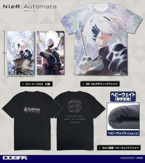 【公式キャラクターアパレル・グッズ／COSPA(コスパ)】『アニメ「NieR:Automata Ver1.1a」』商品情報