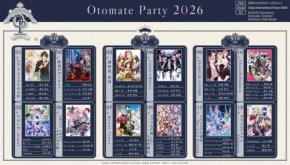 『オトメイトパーティー2026』終演後アンケートで寄せ書きサイン色紙が当たる！抽選で12名様にプレゼント