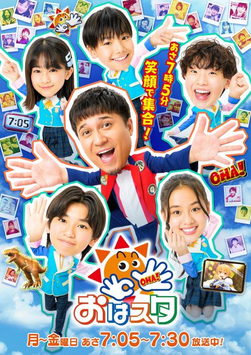 「おはスタ」×「すとぷり」るぅとプロデュース楽曲・第5弾が進行中!10月1日の生放送でパフォーマンス初披露 画像4