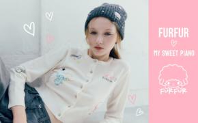 『マイスウィートピアノ』×FURFUR初コラボがときめく！sanrio house限定、9月17日発売