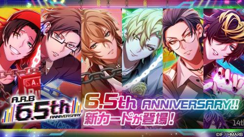 『ヒプノシスマイク -A.R.B-』6.5th ANNIVERSARY開催中！新ちびキャラ【あんちぇいん】が登場 画像4