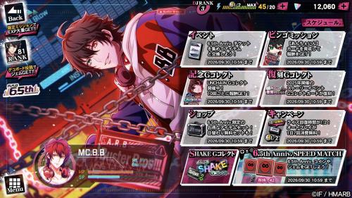 『ヒプノシスマイク -A.R.B-』6.5th ANNIVERSARY開催中！新ちびキャラ【あんちぇいん】が登場 画像1