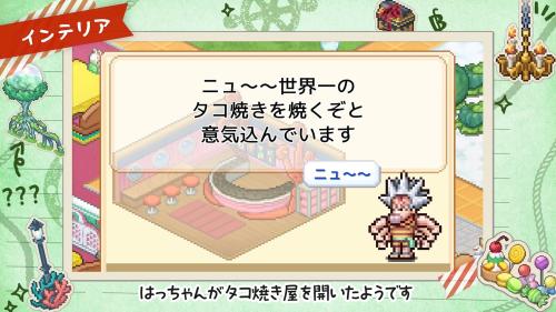 ONE PIECE 海のごちそうレストラン 画像3