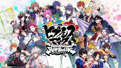 『ヒプノシスマイク -A.R.B-』6.5th ANNIVERSARY開催中！新ちびキャラ【あんちぇいん】が登場