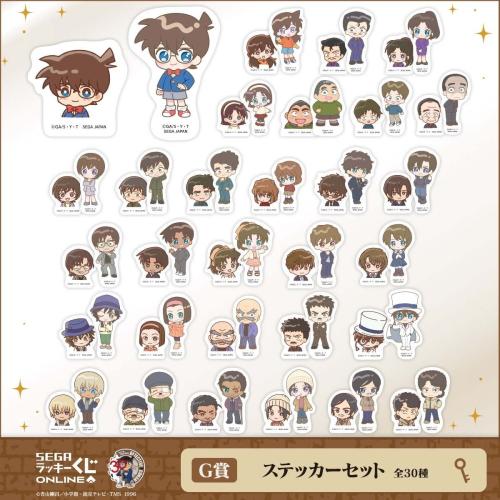 セガ ラッキーくじオンライン TVアニメ「名探偵コナン」30周年記念 ～探偵VS.犯人編～ 画像8