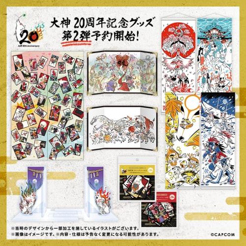イーカプコンTGSスペシャルストア、9月予約開始、新発売のカプコンキャラクターグッズ 画像3