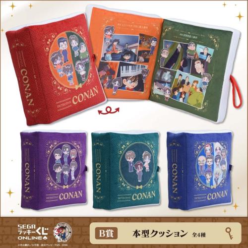 セガ ラッキーくじオンライン TVアニメ「名探偵コナン」30周年記念 ～探偵VS.犯人編～ 画像2