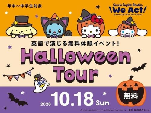 Halloween Tour