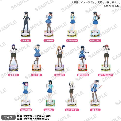 『ラブライブ!虹ヶ咲学園スクールアイドル同好会』ポリス姿がかわいい!ニジガク☆ポリスフェア、10月31日開催 画像1