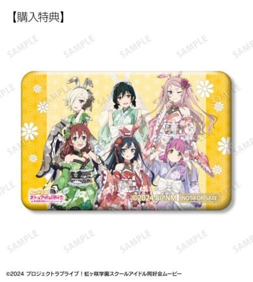 『ラブライブ!虹ヶ咲学園スクールアイドル同好会』の描き下ろし 和バニーver. トレーディングアクリルカードなどの受注を開始 画像4