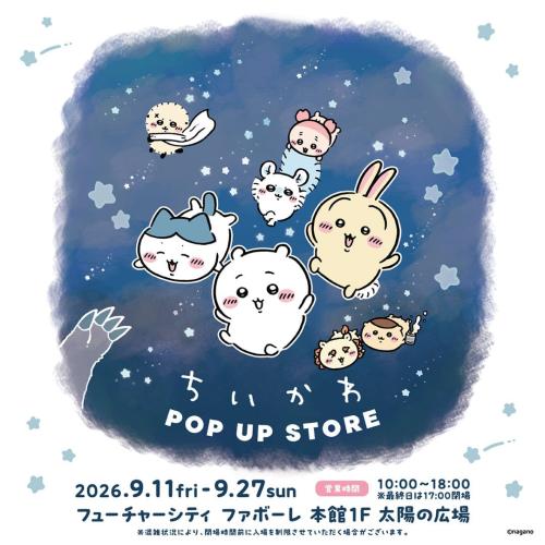 ちいかわPOP UP STORE & mofusand POP UP SHOP