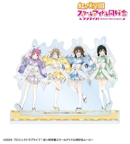 『ラブライブ!虹ヶ咲学園スクールアイドル同好会』の描き下ろし 和バニーver. トレーディングアクリルカードなどの受注を開始 画像10