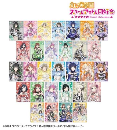 『ラブライブ!虹ヶ咲学園スクールアイドル同好会』の描き下ろし 和バニーver. トレーディングアクリルカードなどの受注を開始 画像5