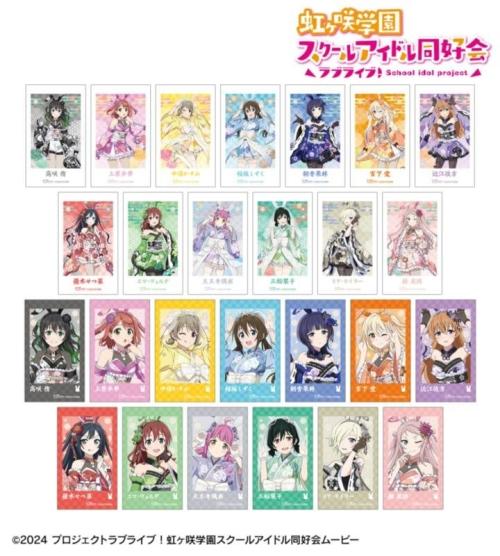 『ラブライブ!虹ヶ咲学園スクールアイドル同好会』の描き下ろし 和バニーver. トレーディングアクリルカードなどの受注を開始 画像6