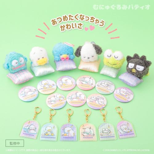 「のんびりシエスタシリーズ」9月23日登場！はぴだんぶいPOP-UP STORE×むにゅぐるみパティオ開催 画像6