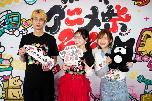 ABEMAアニメ祭 2026 画像5