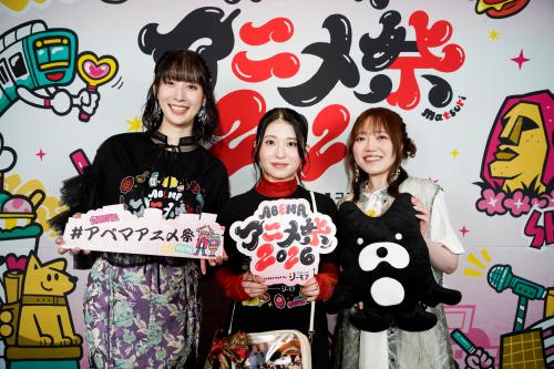 ABEMAアニメ祭 2026 画像9