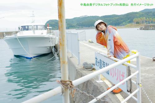 『中島由貴デジタルフォトブックin和歌山（仮）』先行イメージカット