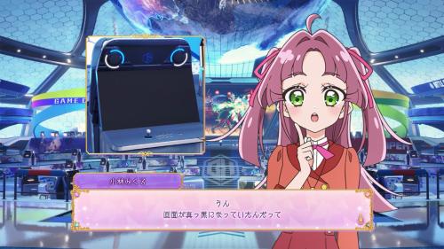 『名探偵プリキュア！』×『ストリートファイター6』の異色コラボが実施決定！ 画像3
