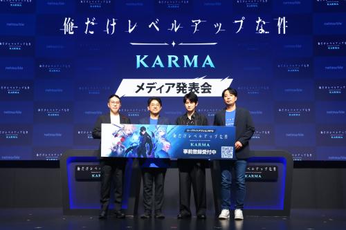 俺だけレベルアップな件:KARMA 画像1