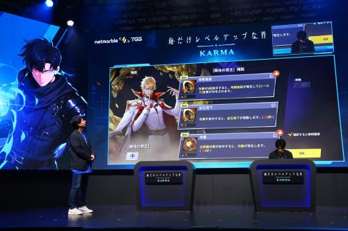俺だけレベルアップな件:KARMA 画像3