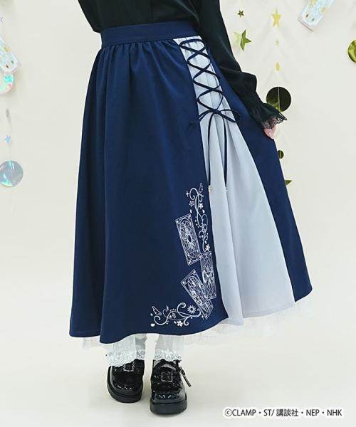 『カードキャプターさくら』×axes femmeが可憐！刺繍で彩るカーディガンやスカート、10/3(土)より 画像10