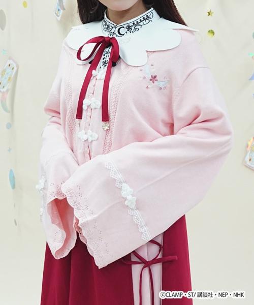 『カードキャプターさくら』×axes femmeが可憐！刺繍で彩るカーディガンやスカート、10/3(土)より 画像1