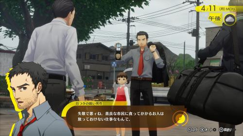 ペルソナ4 リバイバル 画像6