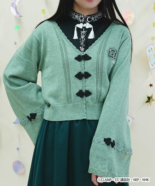 『カードキャプターさくら』×axes femmeが可憐！刺繍で彩るカーディガンやスカート、10/3(土)より 画像3
