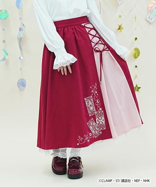 『カードキャプターさくら』×axes femmeが可憐！刺繍で彩るカーディガンやスカート、10/3(土)より 画像9