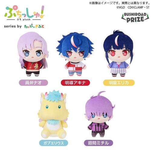 『カードファイト!! ヴァンガード Divinez』限定プライズが登場!10月2日よりモーリーファンタジー・PALOで展開開始 画像2