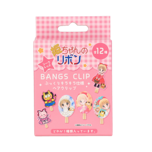 姫ちゃんのリボン 画像5